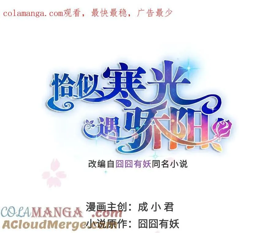 第509话 阿九，帮帮我0