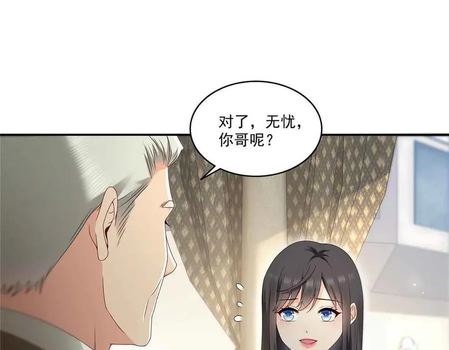 第518话 旁嫡之战58