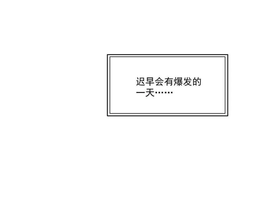第518话 旁嫡之战46