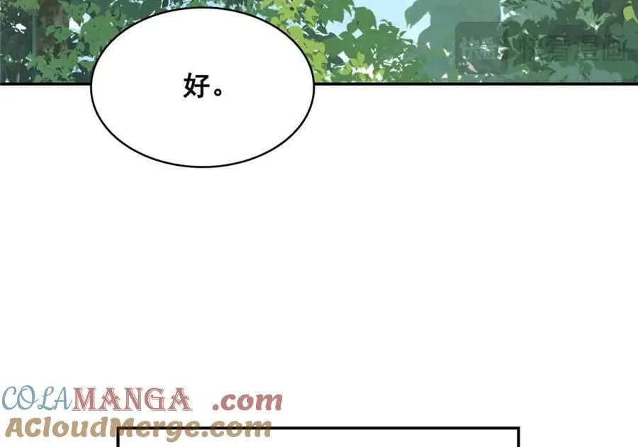 第516话 武道联盟公会会长28