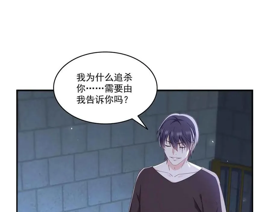 第517话 谁才是真正的恶魔？45