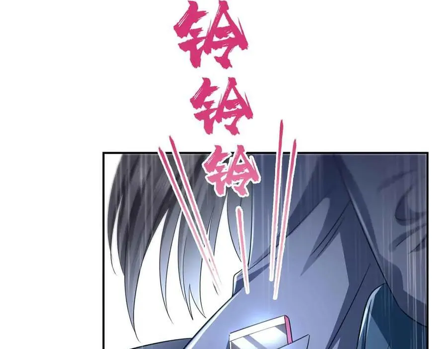 第509话 阿九，帮帮我75