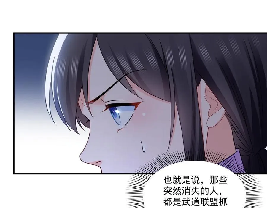 第511话 是你？！27