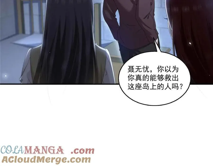 第518话 旁嫡之战4