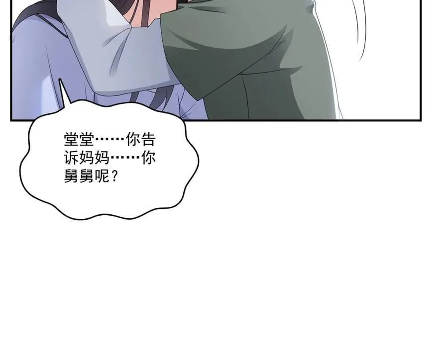 第510话 最伟大的超级英雄7