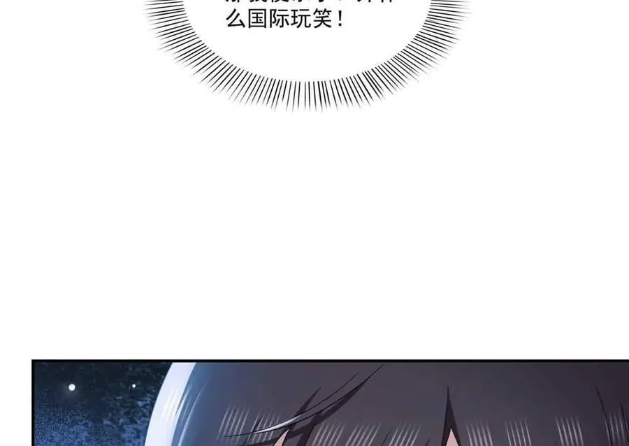 第517话 谁才是真正的恶魔？90