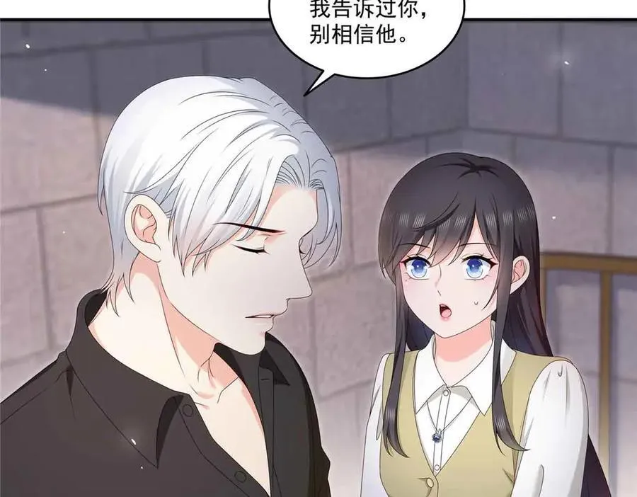 第518话 旁嫡之战27