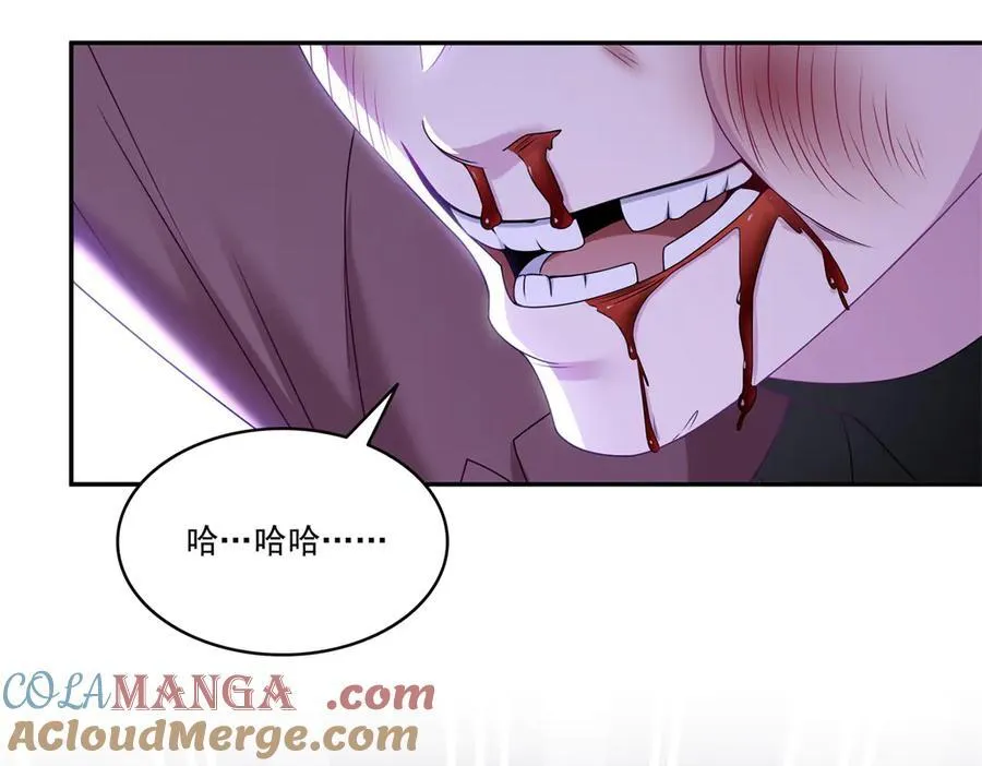 第510话 最伟大的超级英雄32