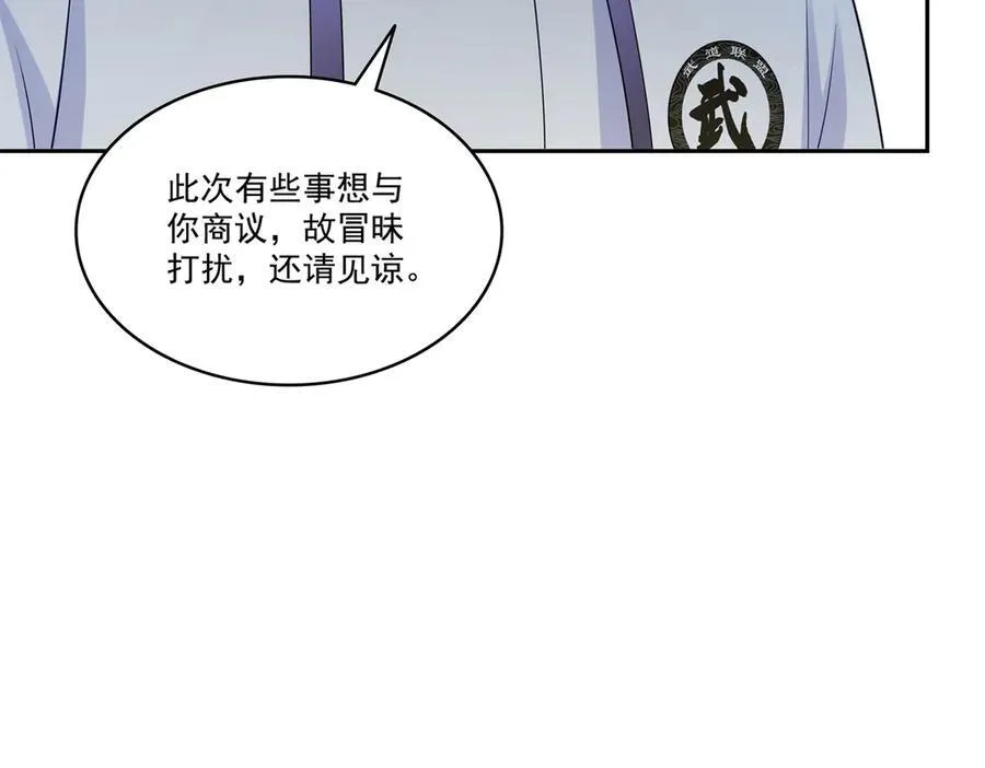 第511话 是你？！26