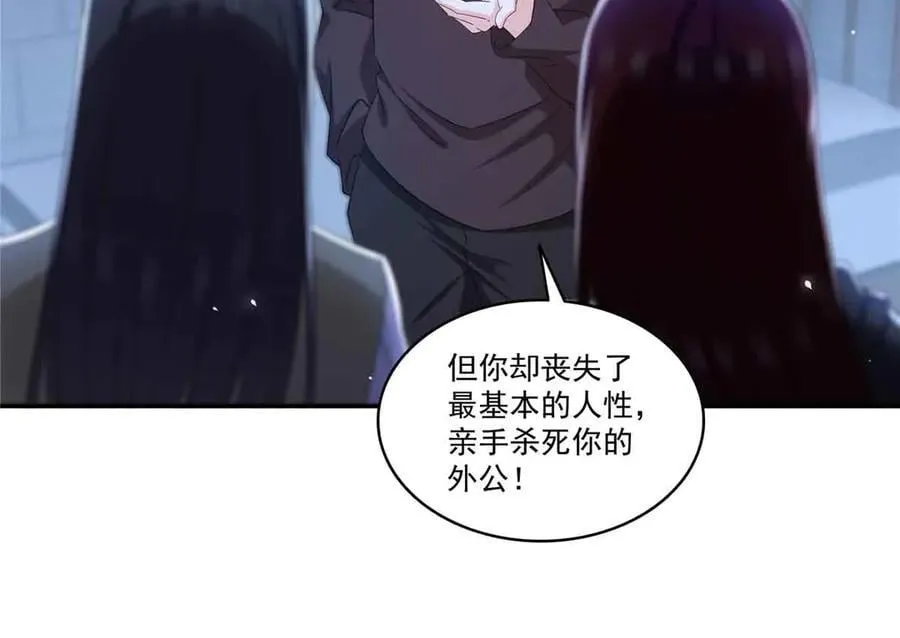 第517话 谁才是真正的恶魔？94