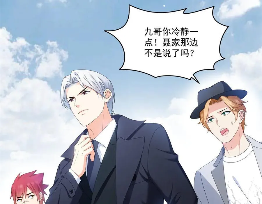 第514话 他们都欺负我34
