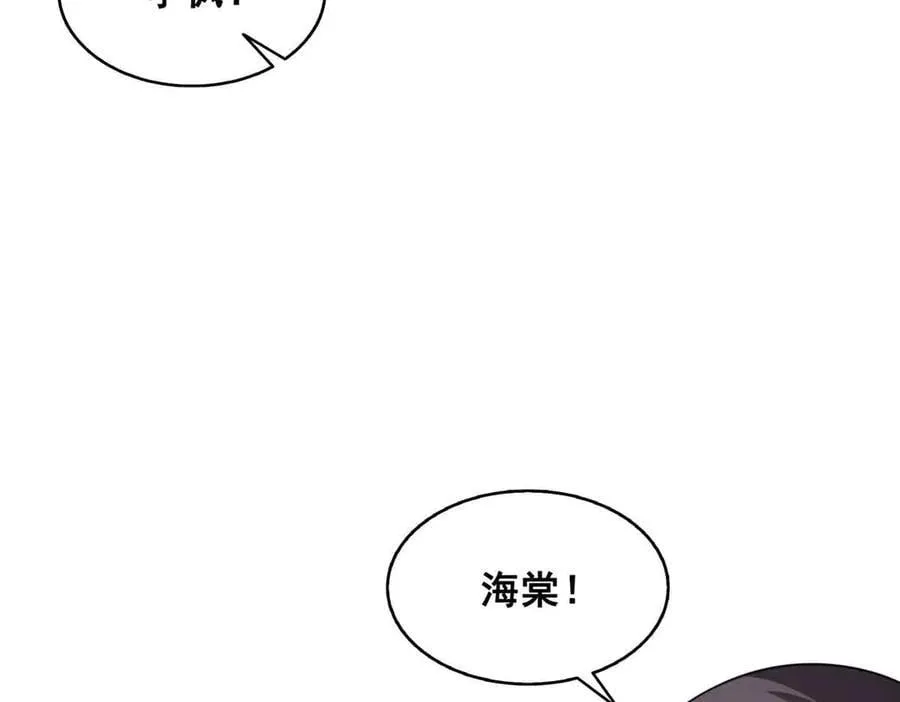 第512话 信10