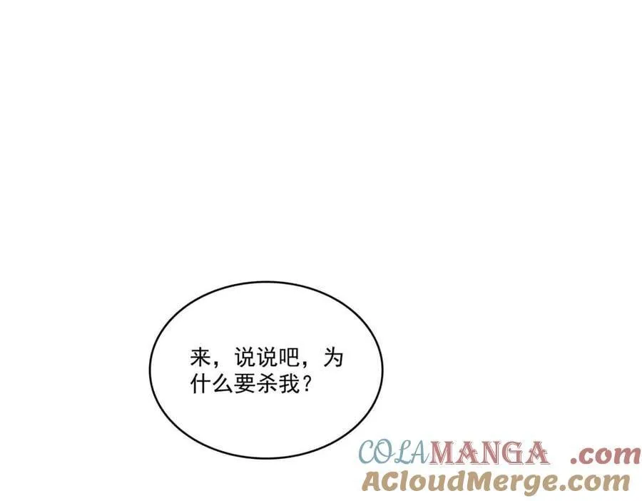 第516话 武道联盟公会会长76