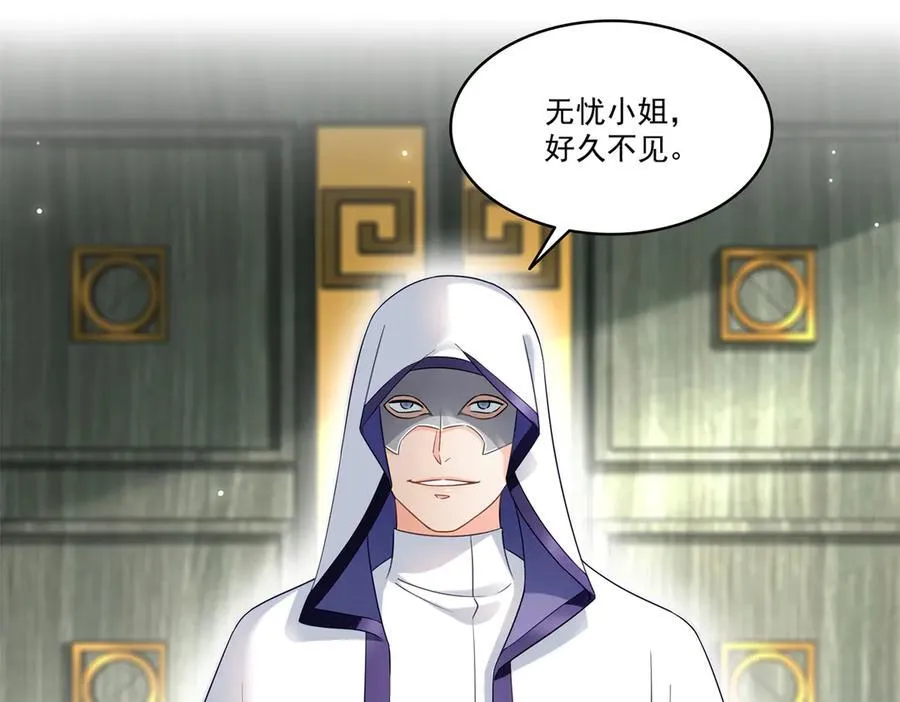 第511话 是你？！18