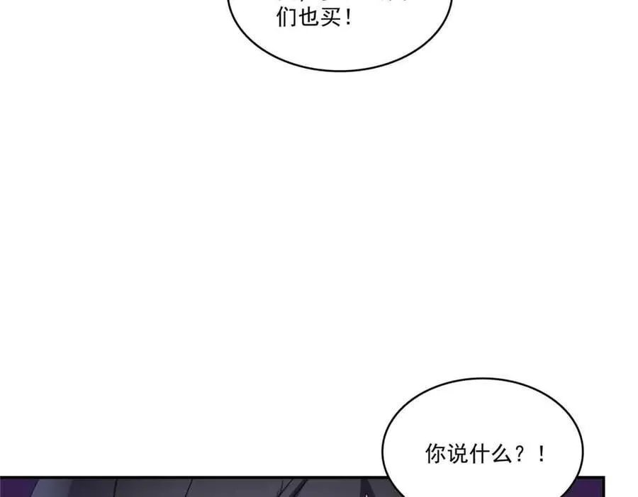 第509话 阿九，帮帮我26