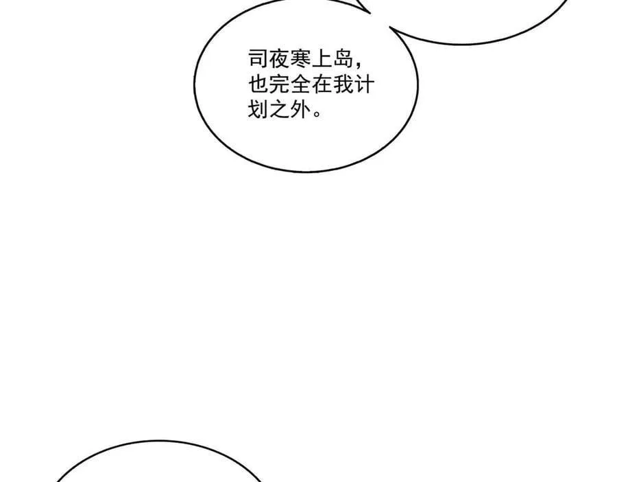 第517话 谁才是真正的恶魔？37