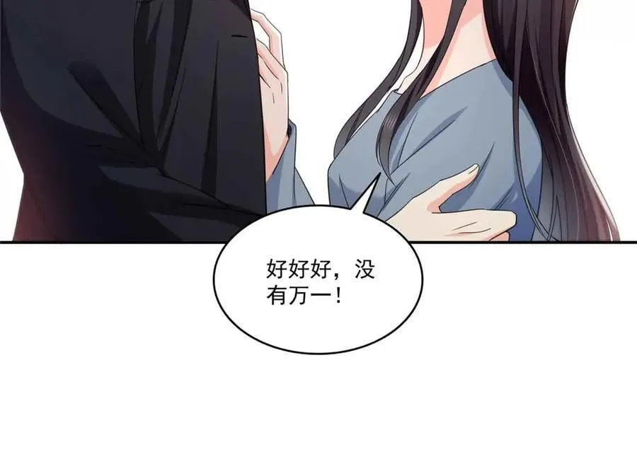 第515话 见到他了吗？52