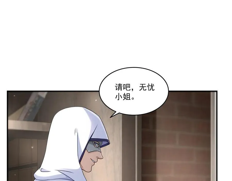 第511话 是你？！46
