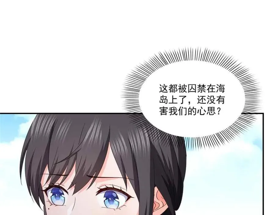 第512话 信33