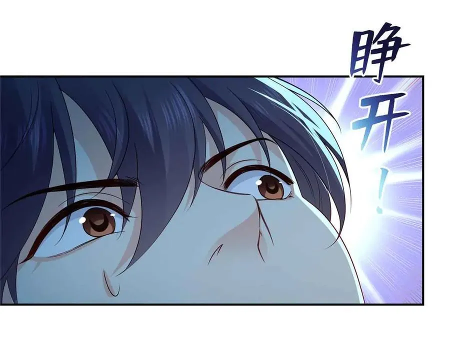 第516话 武道联盟公会会长45