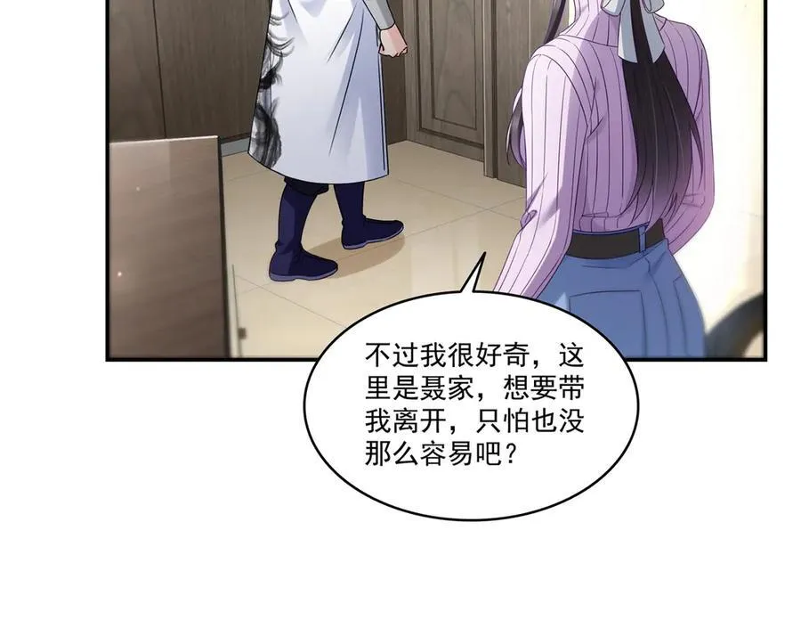 第511话 是你？！37