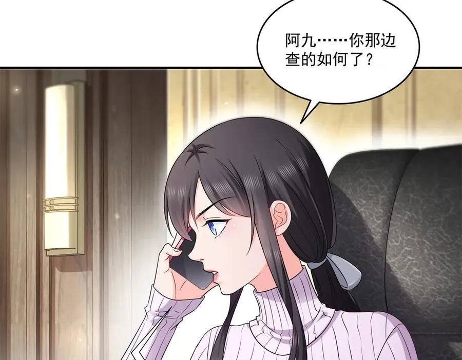 第511话 是你？！10