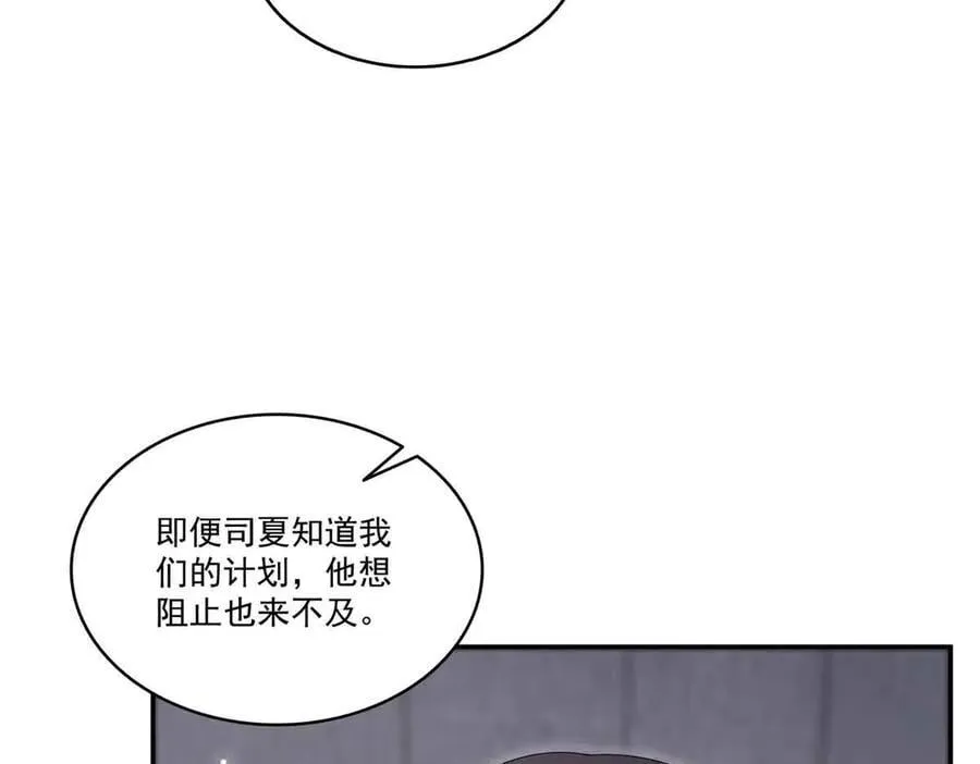 第518话 旁嫡之战34