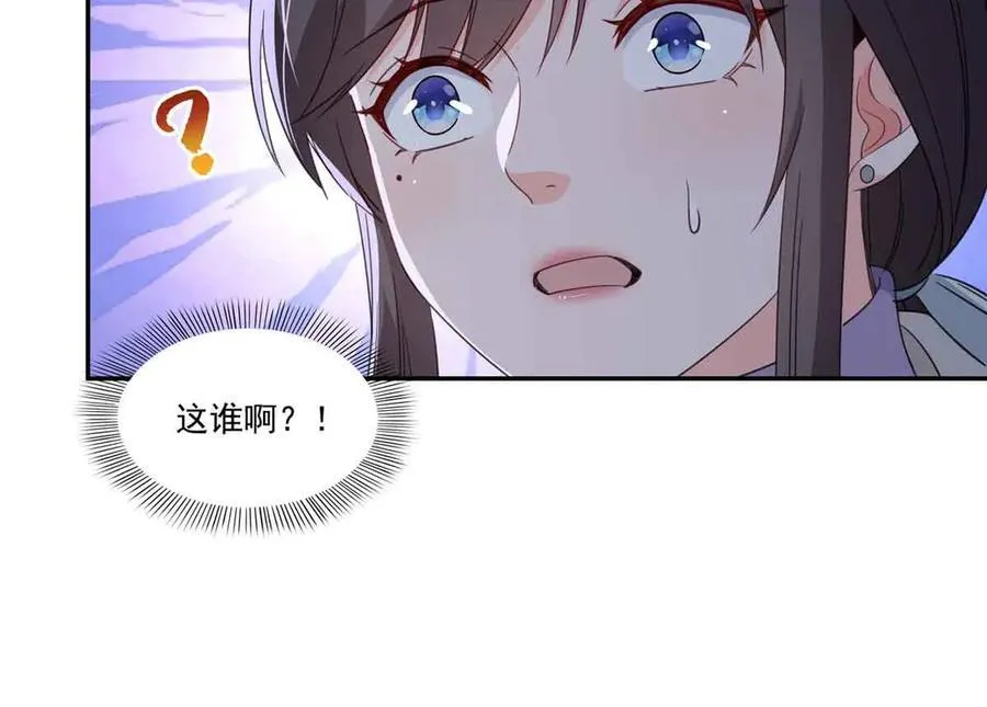 第512话 信98