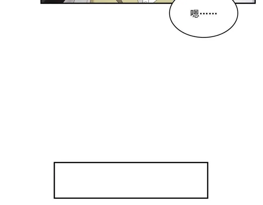 第518话 旁嫡之战37