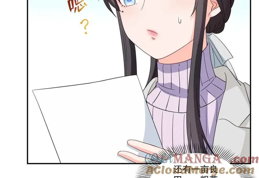 第512话 信44