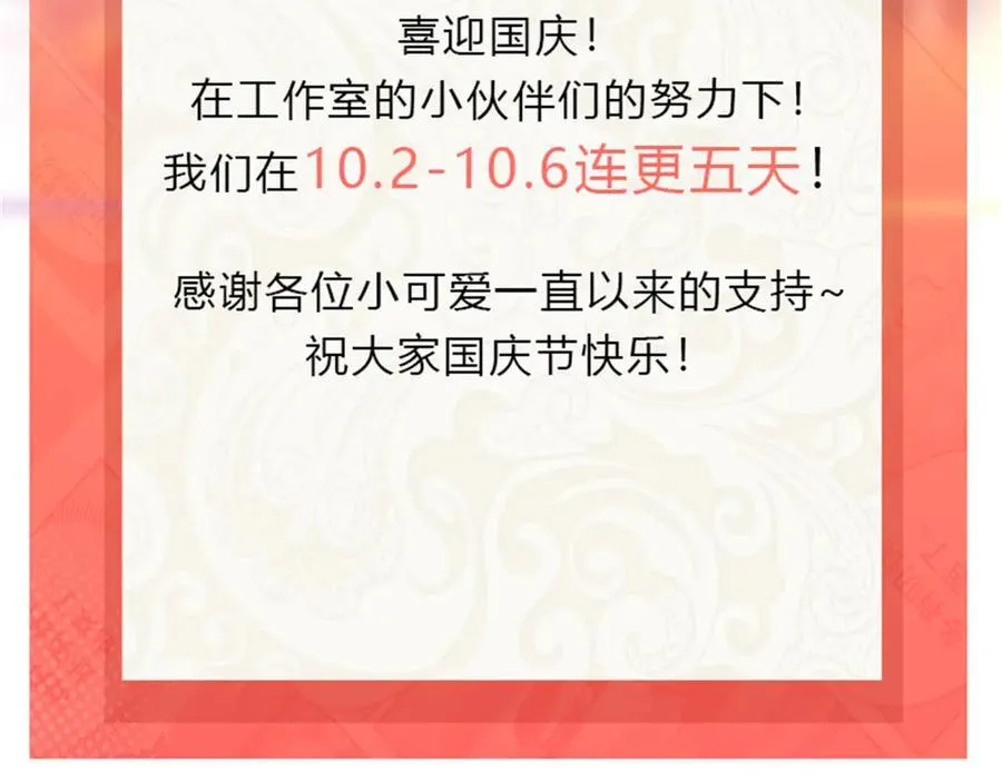 第515话 见到他了吗？89