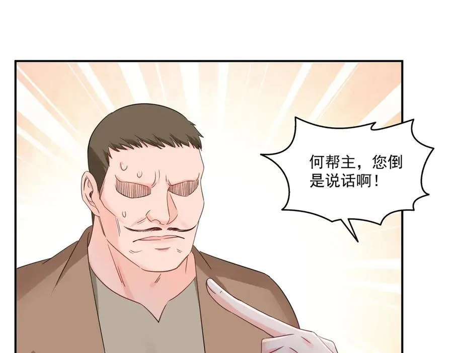 第513话 无耻到这地步50