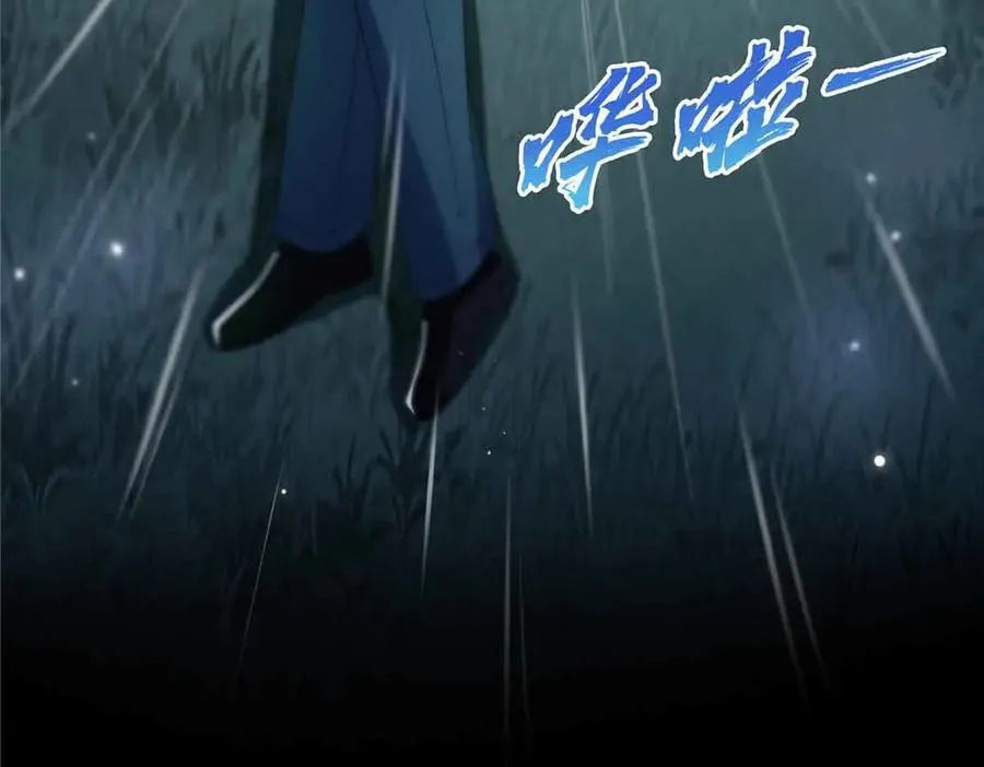 第509话 阿九，帮帮我85