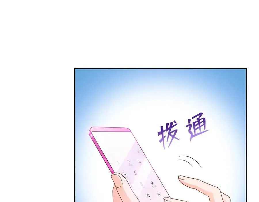 第511话 是你？！7