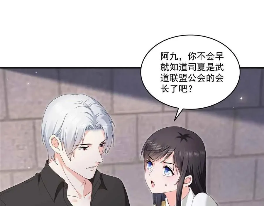 第518话 旁嫡之战21