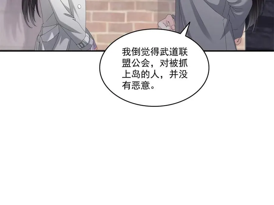 第514话 他们都欺负我25