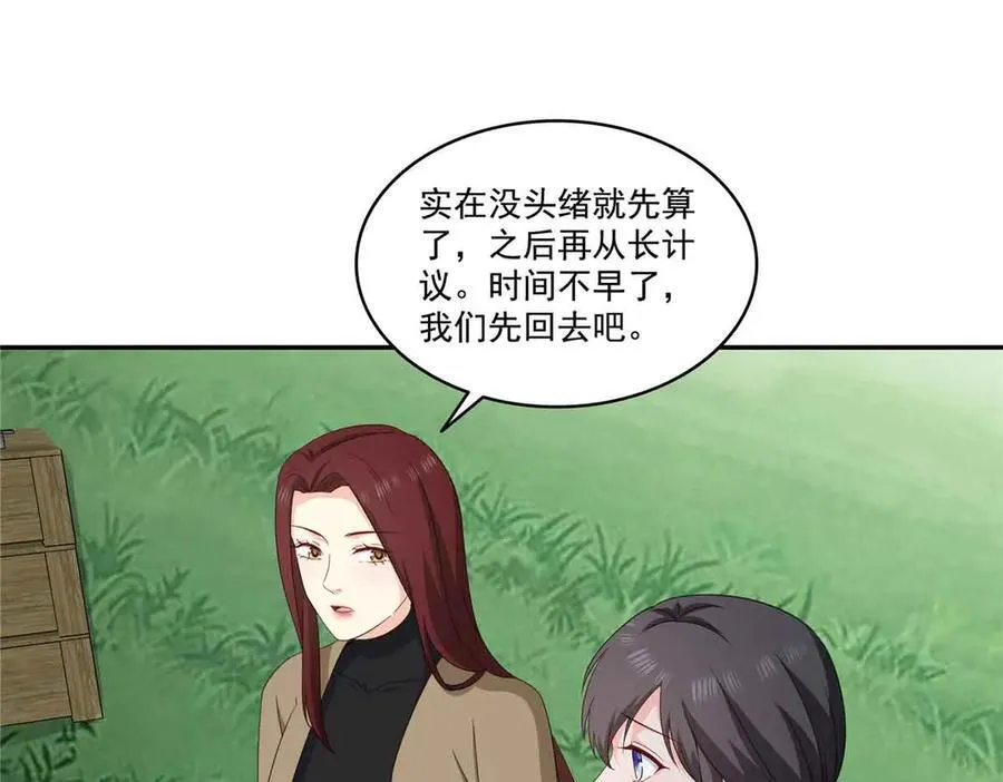 第512话 信82