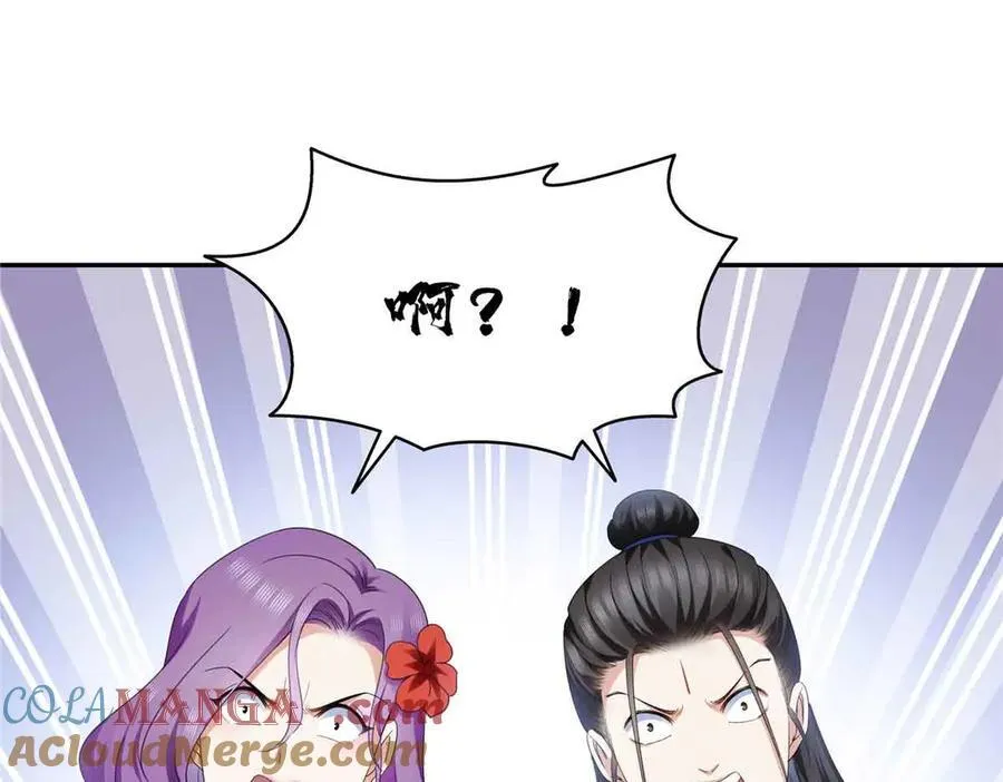 第509话 阿九，帮帮我32