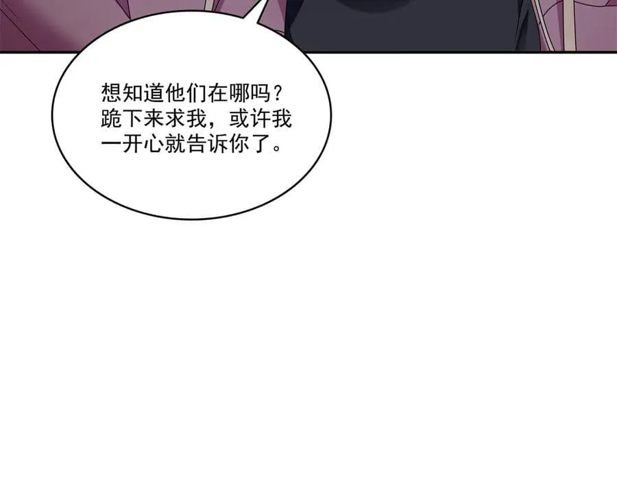 第510话 最伟大的超级英雄51