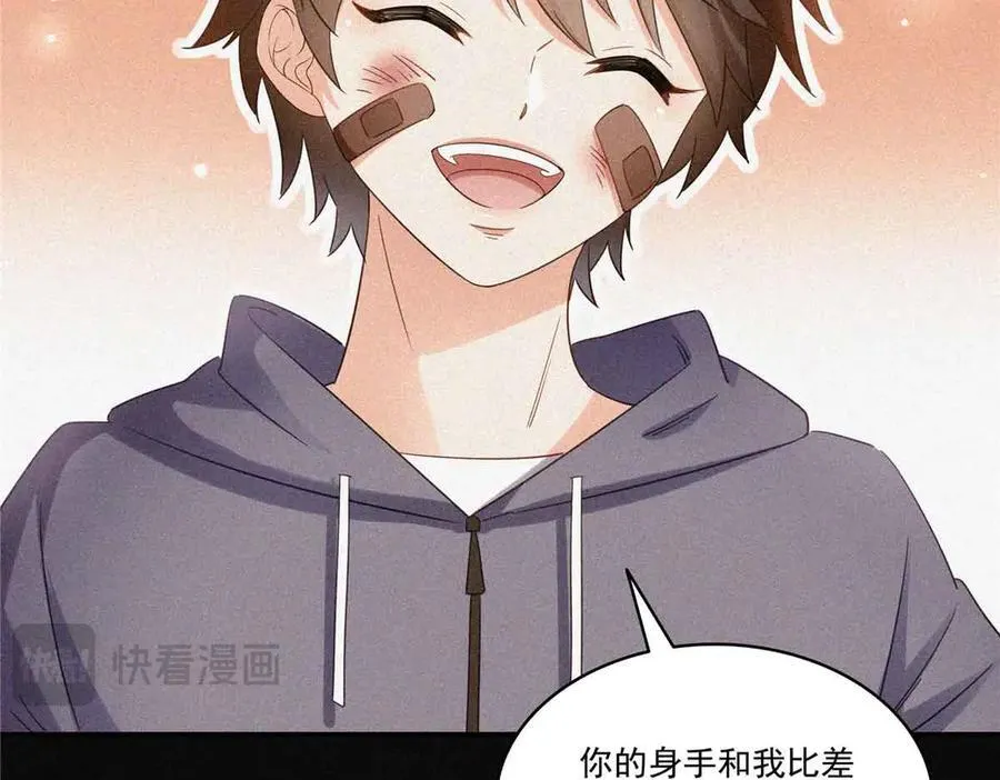 第509话 阿九，帮帮我97