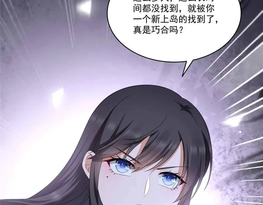 第517话 谁才是真正的恶魔？31