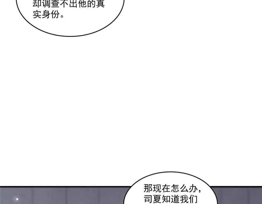 第518话 旁嫡之战31