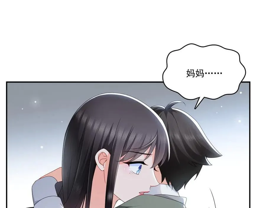 第510话 最伟大的超级英雄6