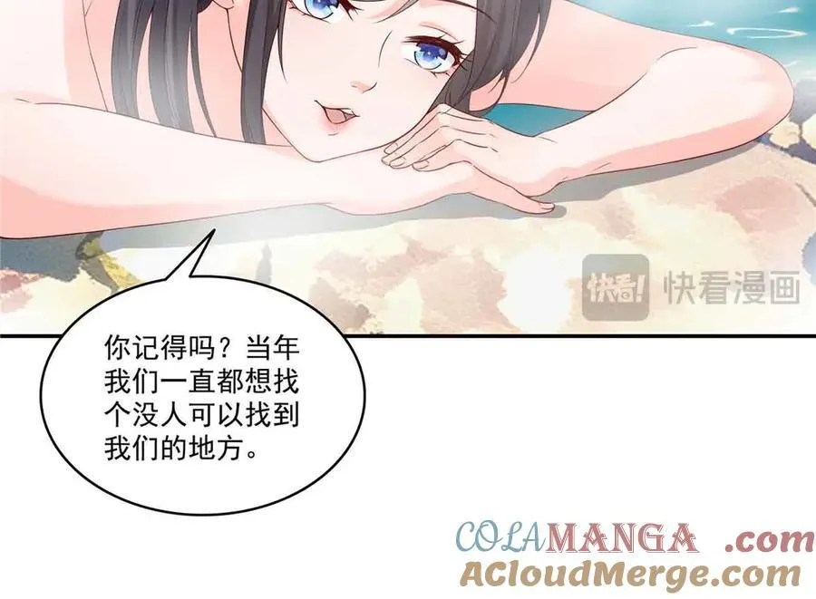 第516话 武道联盟公会会长16