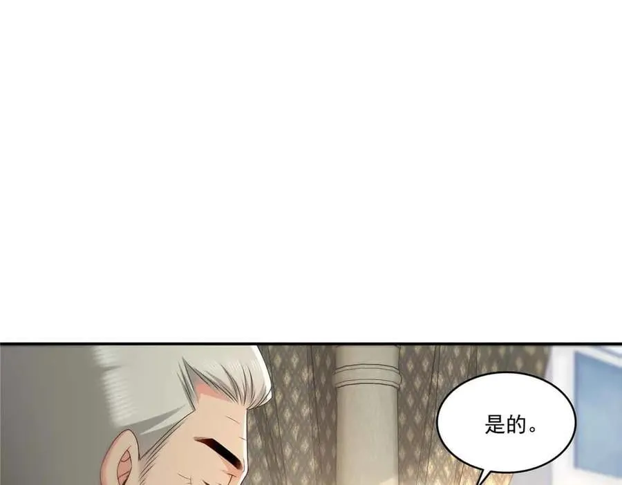 第518话 旁嫡之战66