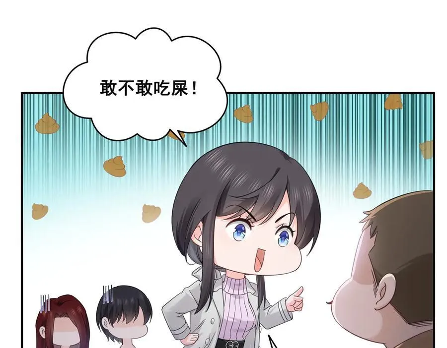 第513话 无耻到这地步43