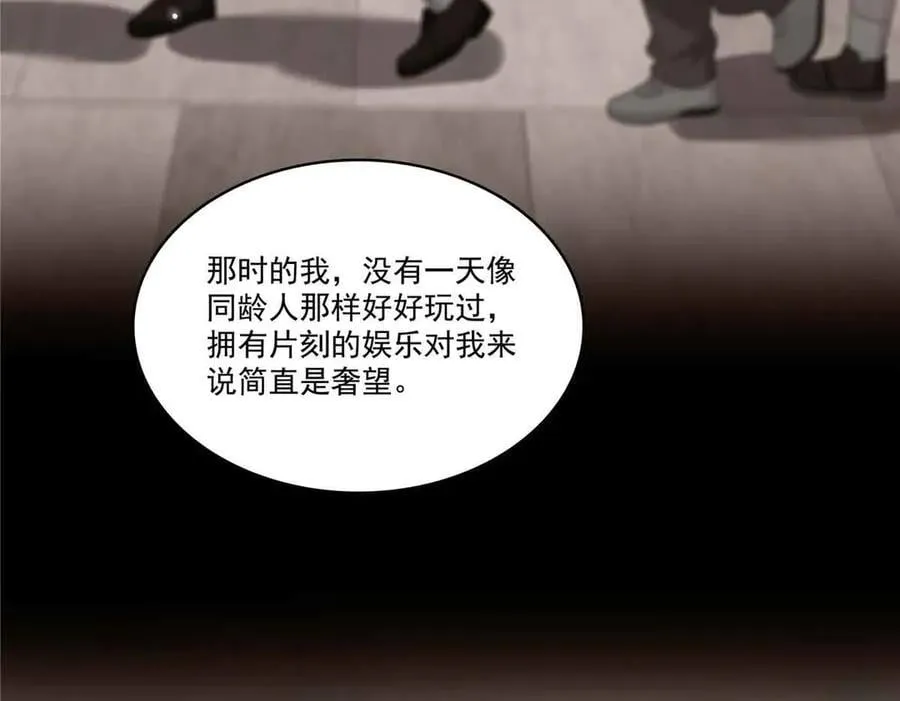 第517话 谁才是真正的恶魔？54