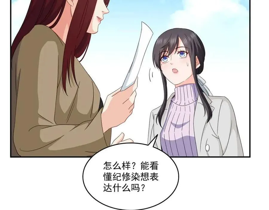 第512话 信49