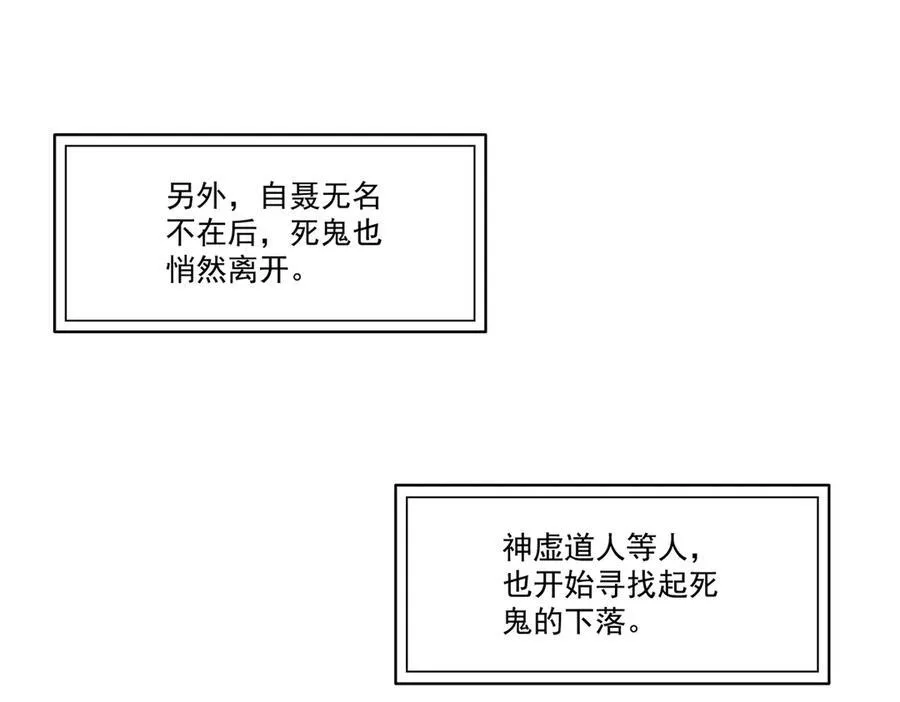 第511话 是你？！6