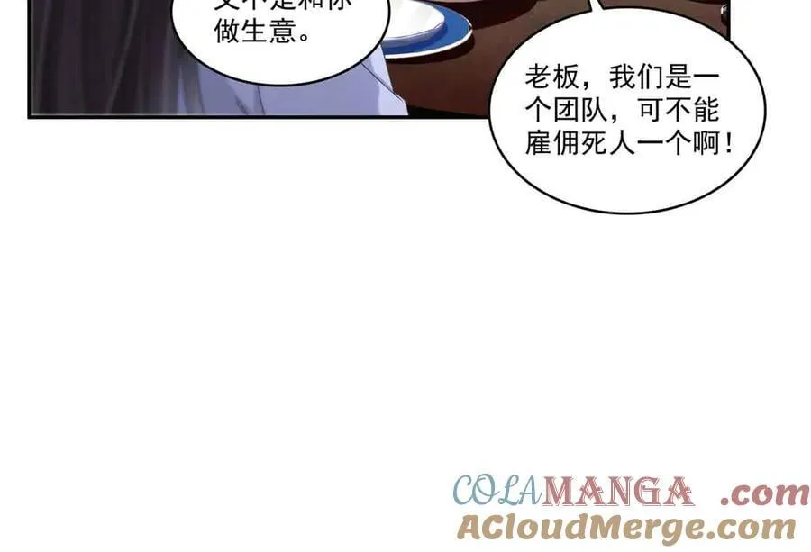 第509话 阿九，帮帮我4